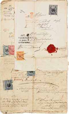 Свидетельство из Императорской Академии художеств академику… Александру Дмитриевичу Литовченко. СПб., 1870.